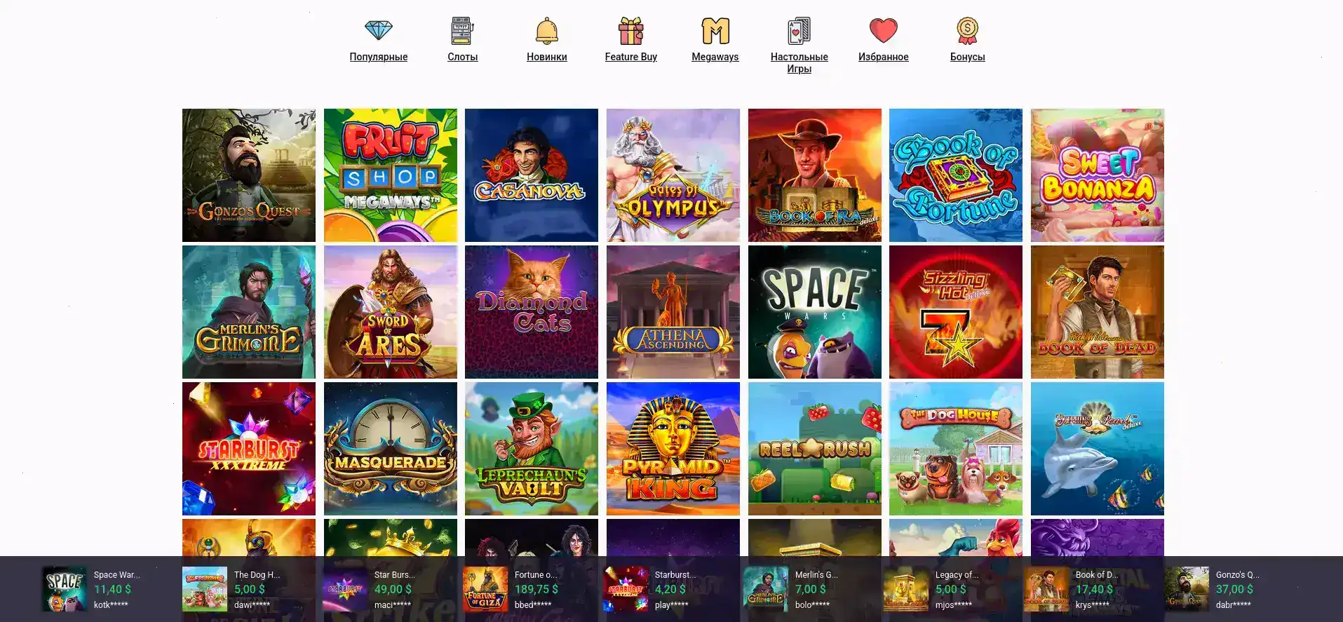 Интерфейс ответственной игры в казино